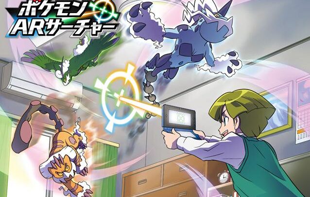 Une illustration du RAdar Pokémon