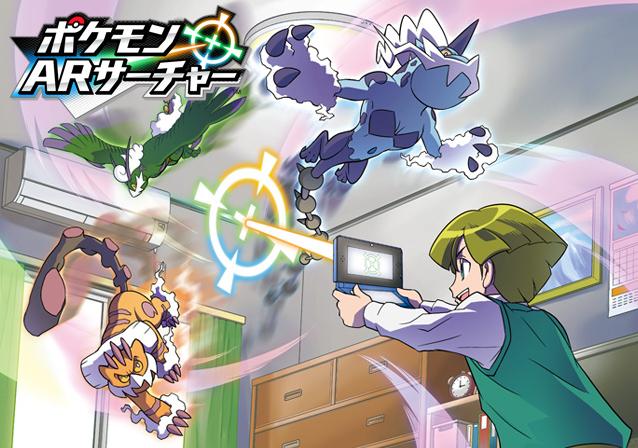 Le RAdar Pokémon.