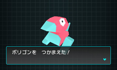 Un Porygon à capturer.