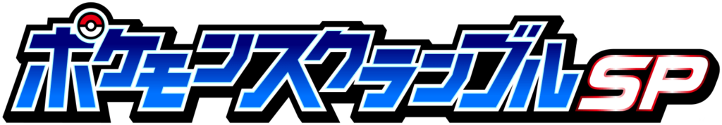 Le logo japonais, Pokémon Rumble SP.