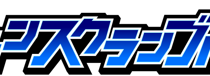 Logo japonais de Pokémon Rumble SP