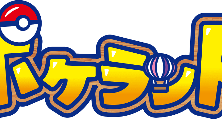 Logo de Pokéland, le nom de la version de test