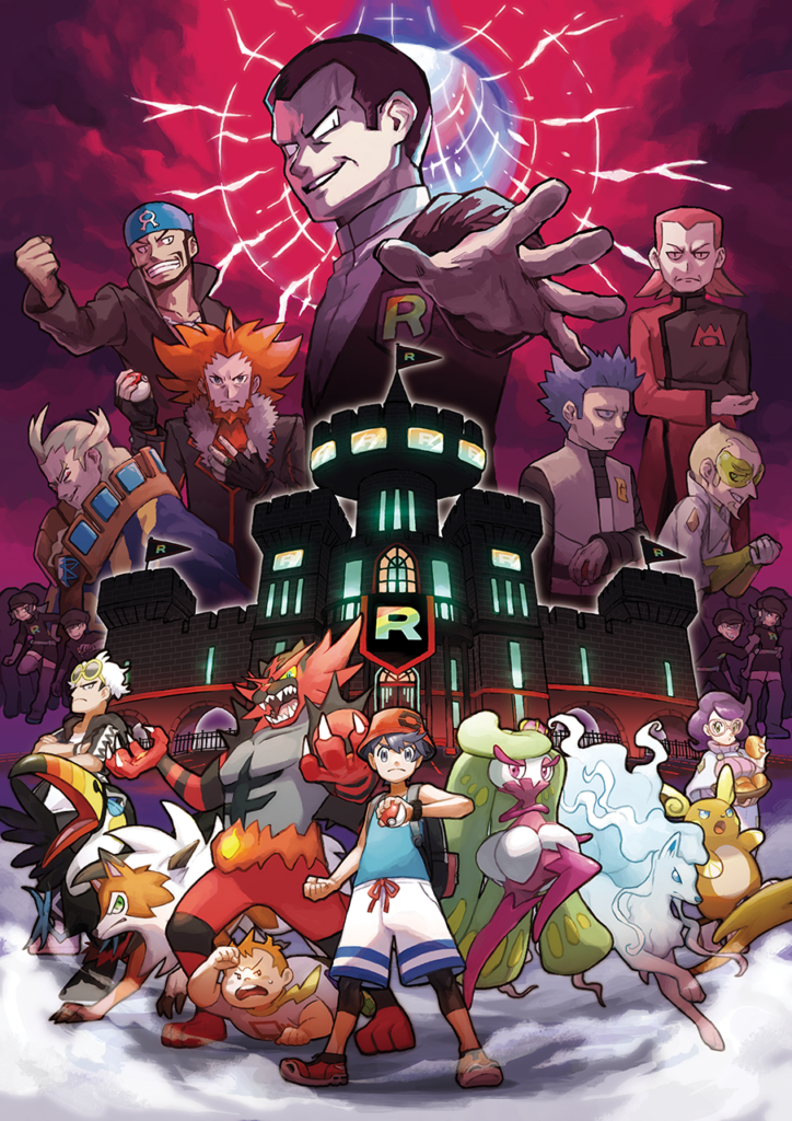 La Team Rainbow Rocket.